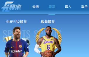 體育賽事
