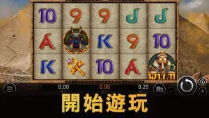 電子老虎機