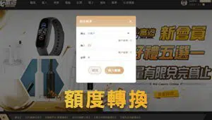 捕魚遊戲