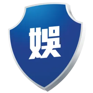 娛樂城安全防護