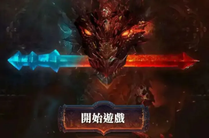 破解【魔龍傳奇】必學的遊戲打法與技巧，爆分爽度破表