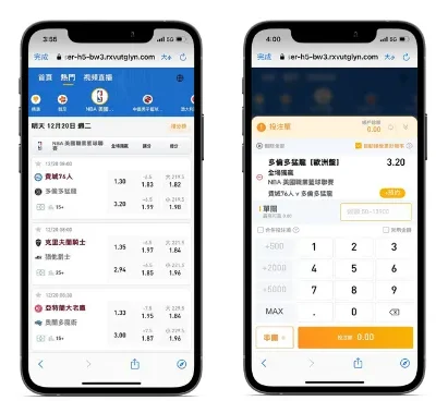 串關賠率計算範例表