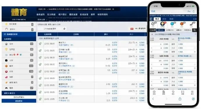 五大聯賽 免費線上完整直播、足球即時下注、戰績即時追蹤！！