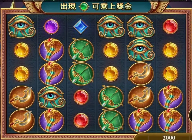 戰神賽特遊戲畫面
