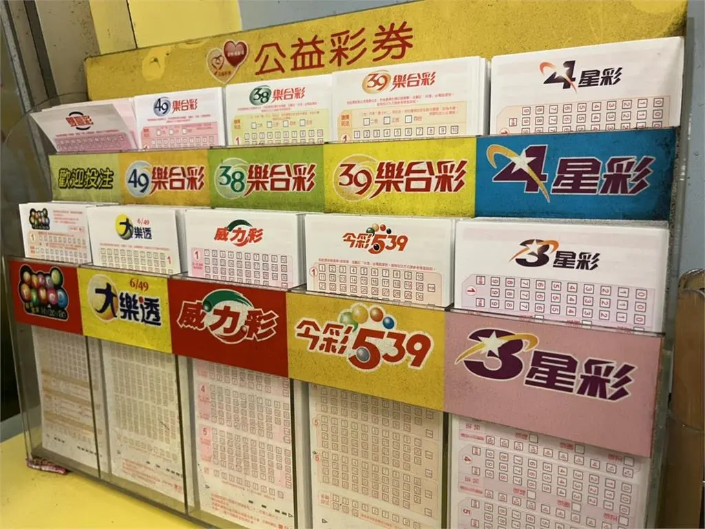 「2026龍年大樂透獨家！連開19天，七連碰致勝祕笈大揭露」