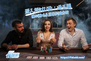 21點過五關