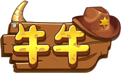 牛牛玩法搶莊遊戲規則
