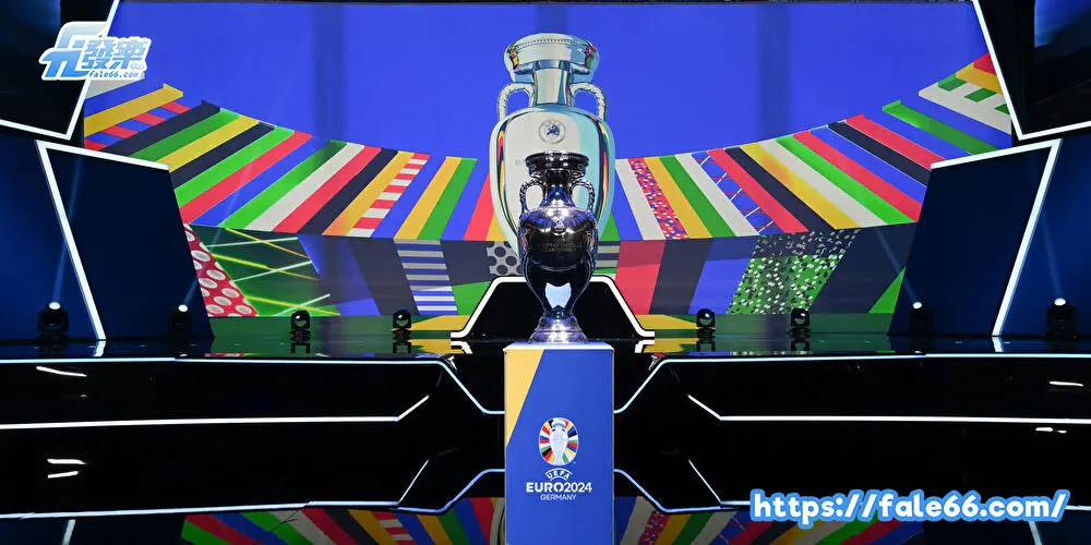 2026歐洲杯