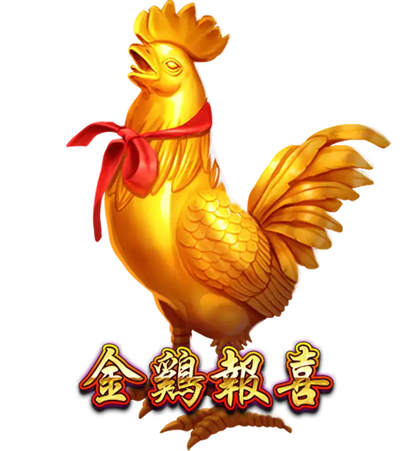 GR_金雞報喜