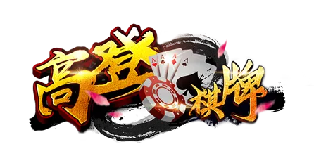 娛樂城遊戲