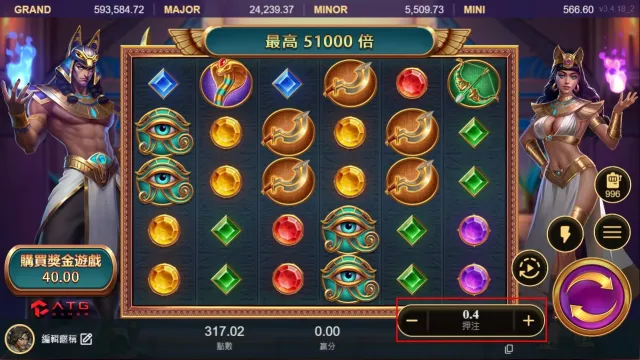 戰神賽特遊戲