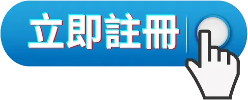 【「財神娛樂城評價」榮獲網友五星好評的線上娛樂城】