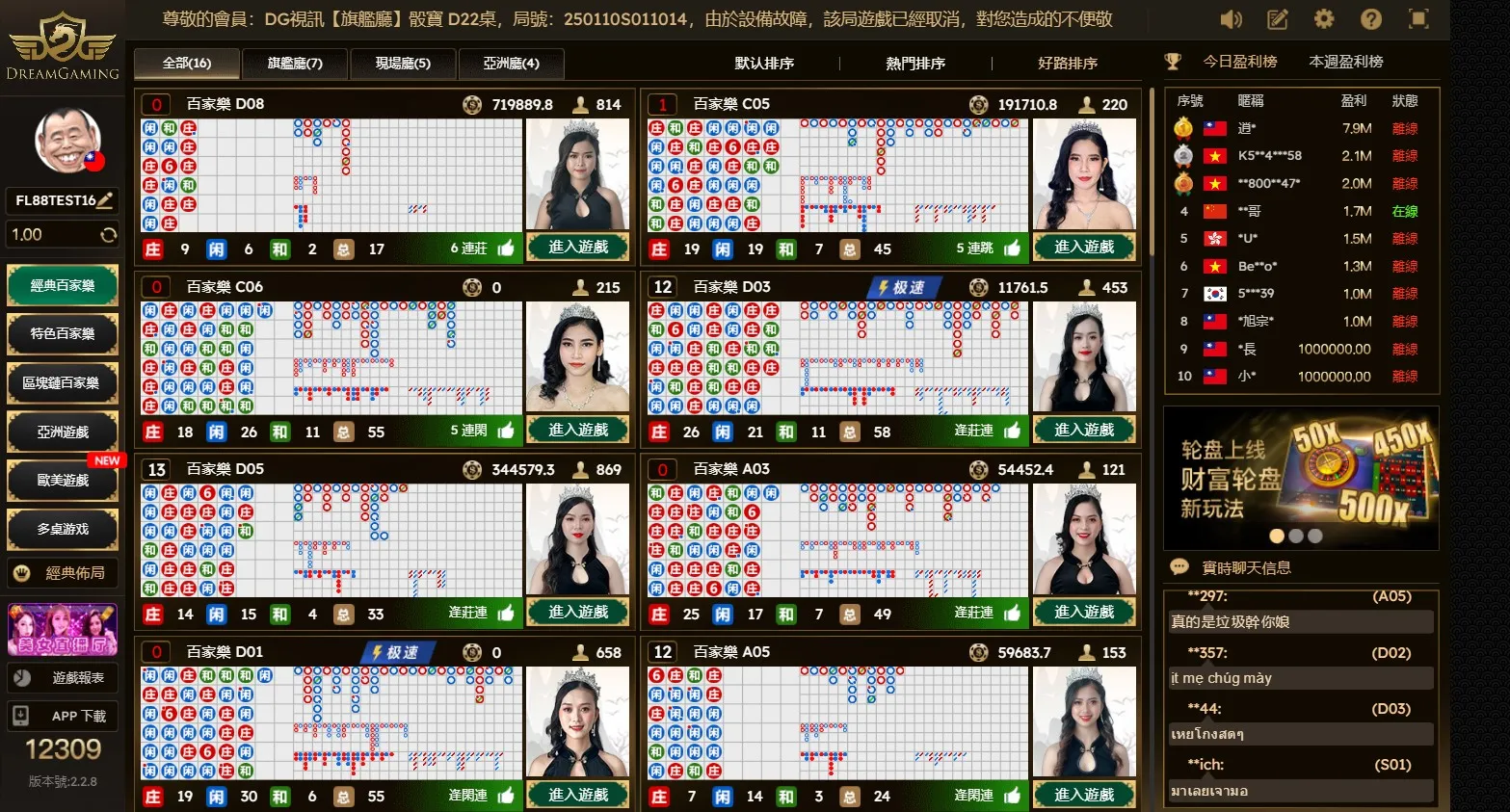 財神娛樂城註冊步驟