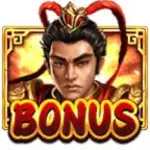 Rsg戰神呂布 Bonus