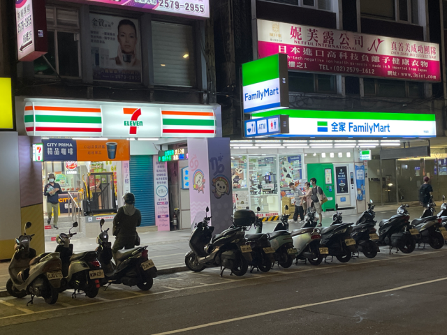 超商儲值繳費