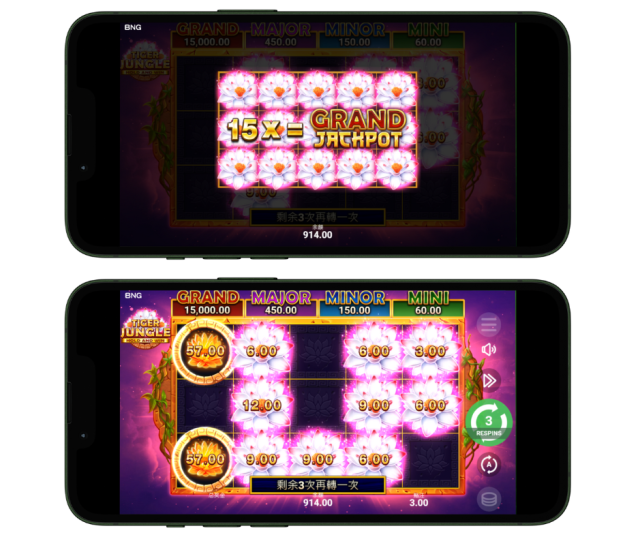 Bng 叢林之王 紅利遊戲畫面