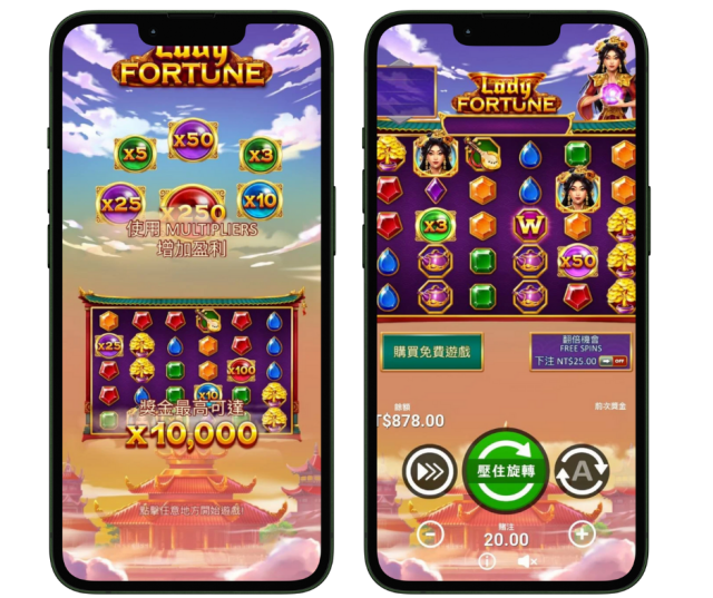 Bng 天宮 遊戲畫面
