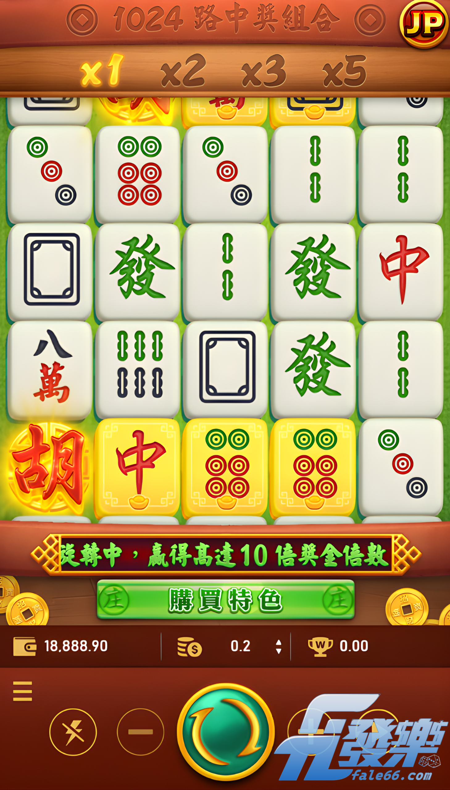 麻將發了單胡徘徊訊號
