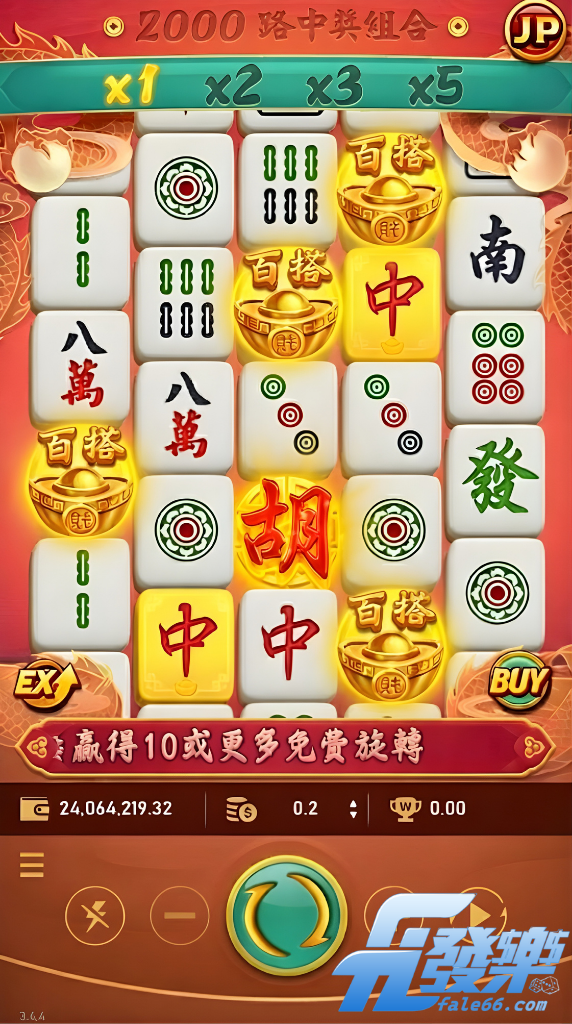 百搭符號