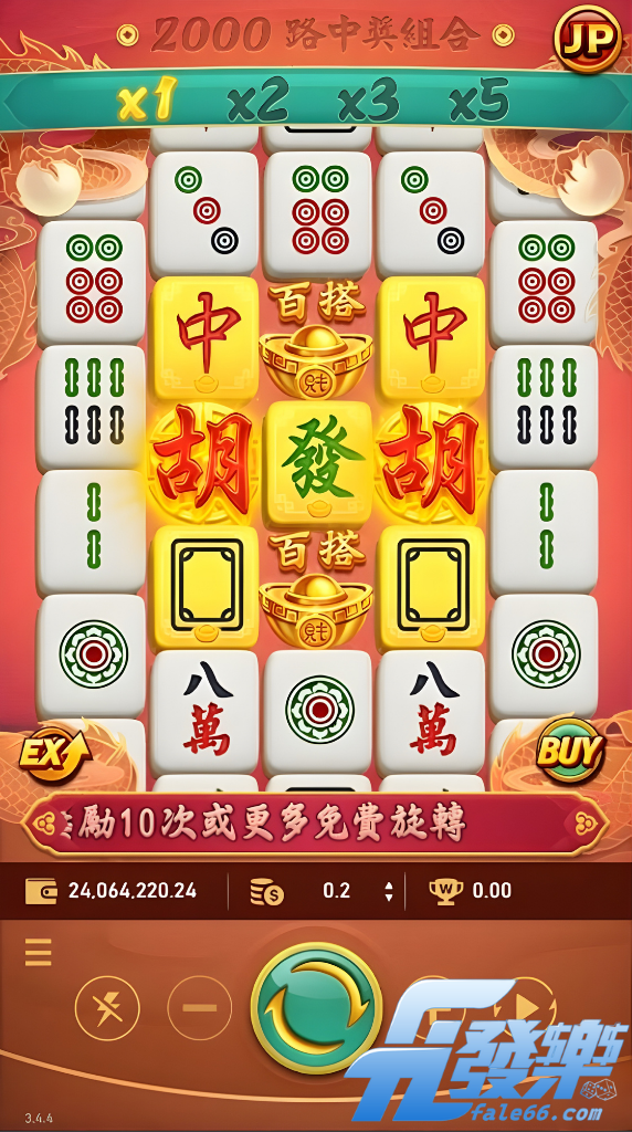 2026路介面