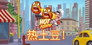 Qt熱土豆電子老虎機