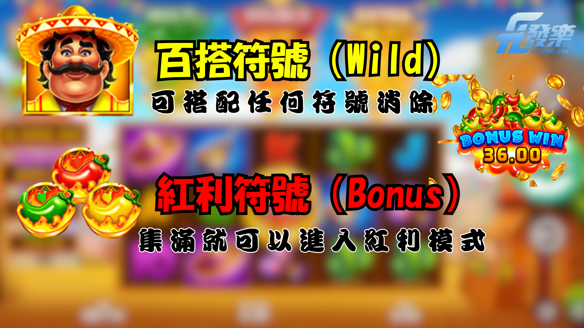 Bng 符號示意