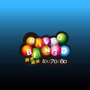 Bingo