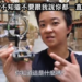歐博,歐博娛樂城,歐博百家樂技巧,歐博百家樂投注法,歐博百家樂打法