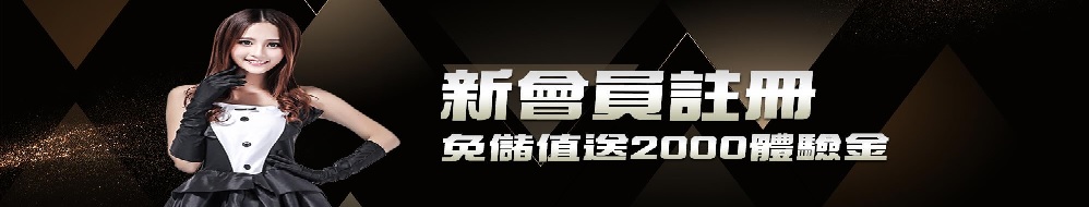 發樂娛樂城廣告