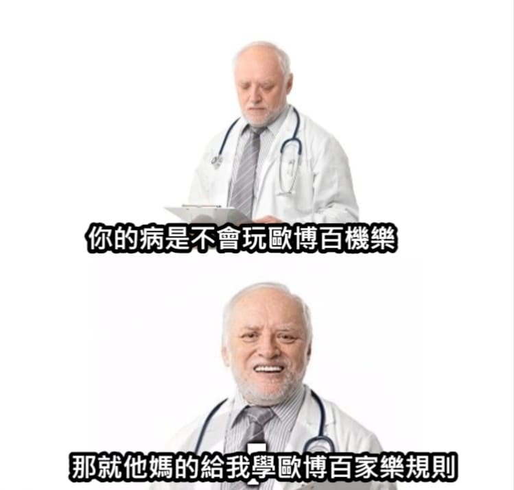 歐博百家樂規則,歐博百家樂,歐博娛樂城,歐博百家樂技巧,歐博百家樂賠率 歐博百家樂規則,歐博百家樂,歐博娛樂城,歐博百家樂技巧,歐博百家樂賠率