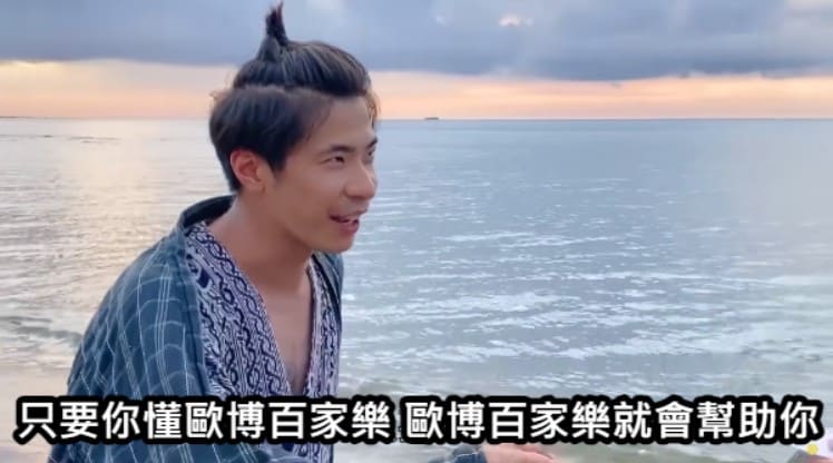 歐博百家樂規則,歐博百家樂,歐博娛樂城,歐博真人百家樂,歐博真人娛樂 歐博百家樂規則,歐博百家樂,歐博娛樂城,歐博真人百家樂,歐博真人娛樂