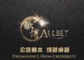 歐博娛樂,歐博娛樂城,博奕遊戲,體育遊戲,歐博真人娛樂城