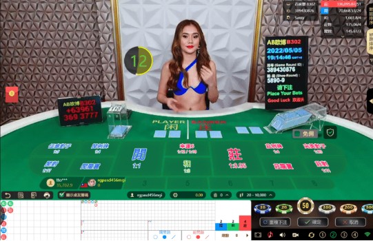 歐博娛樂城,百家樂,真人百家樂,百家樂遊戲,線上娛樂城