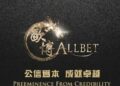 歐博娛樂城,真人百家樂,百家樂玩法,歐博線上娛樂城,線上博弈娛樂城