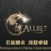 歐博娛樂城,真人百家樂,百家樂玩法,歐博線上娛樂城,線上博弈娛樂城